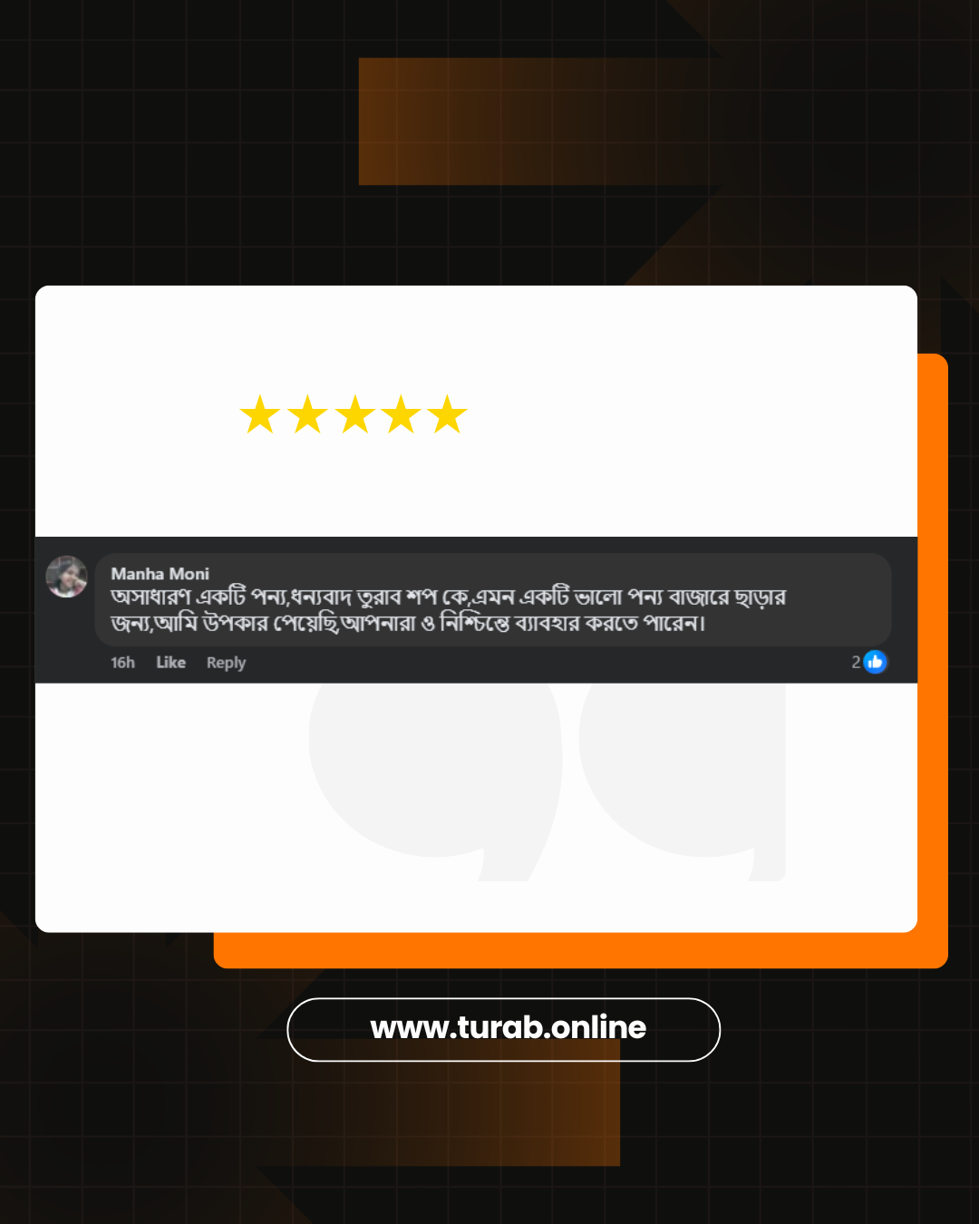 Customer Review